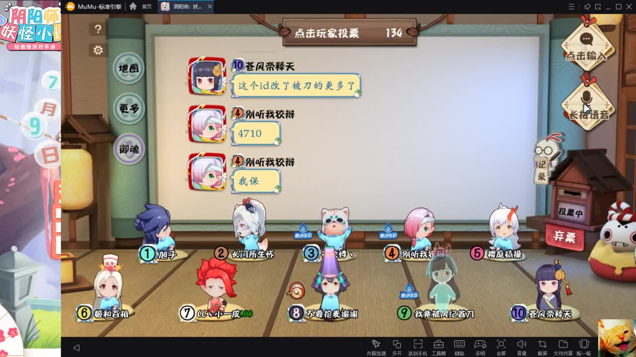 快乐小班！~ 第2段