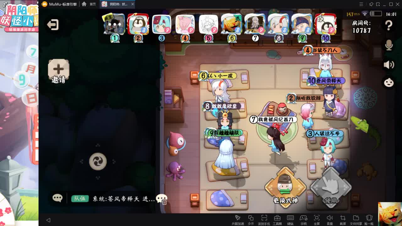 快乐小班！~ 第1段