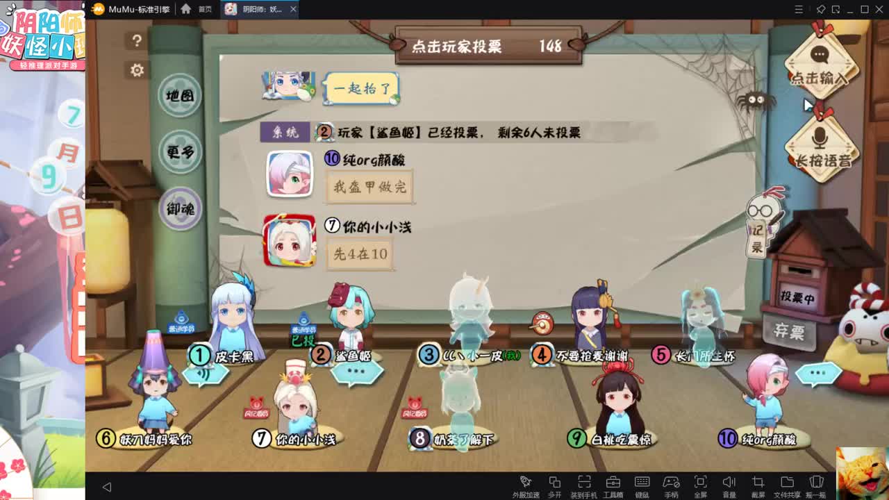 快乐小班！~ 第2段