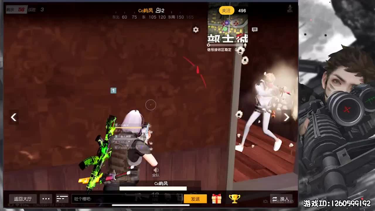 慢慢来
