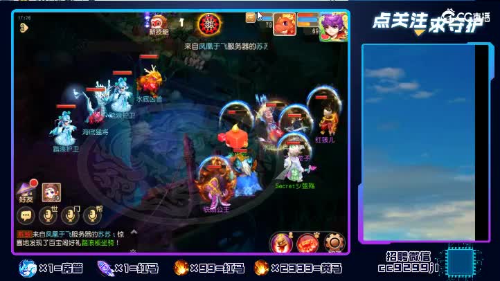 免费帮开百宝阁 送蜃境包第一