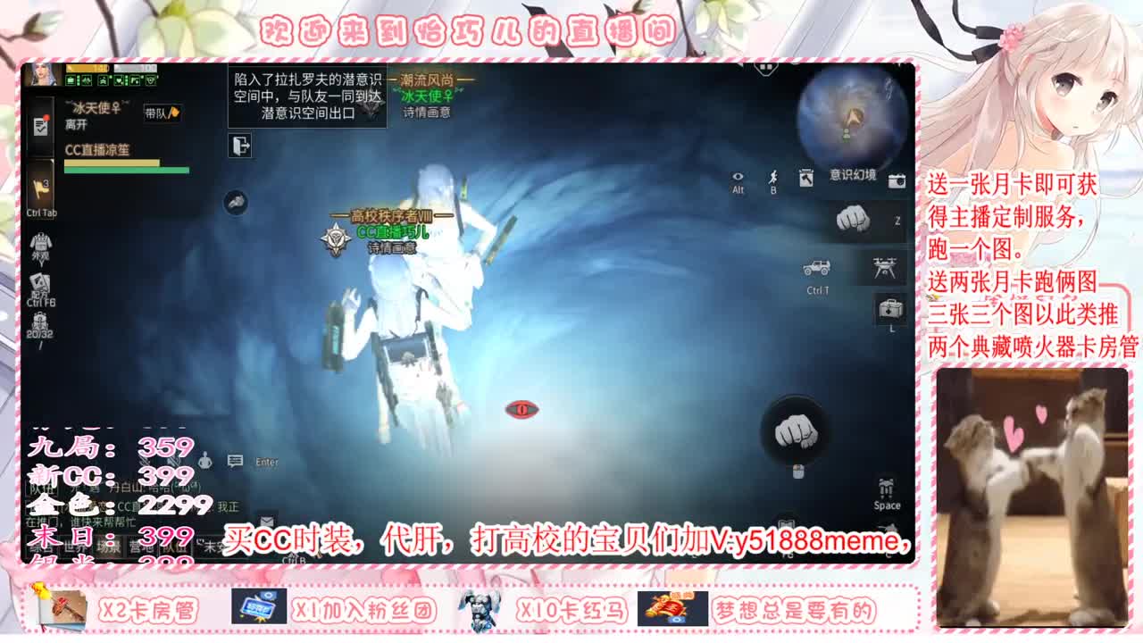 送月卡换赛博蓝C哦。 第1段