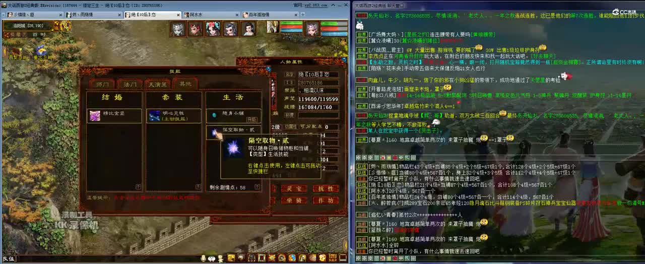 kk 2021-07-22 17-05-01合宝石