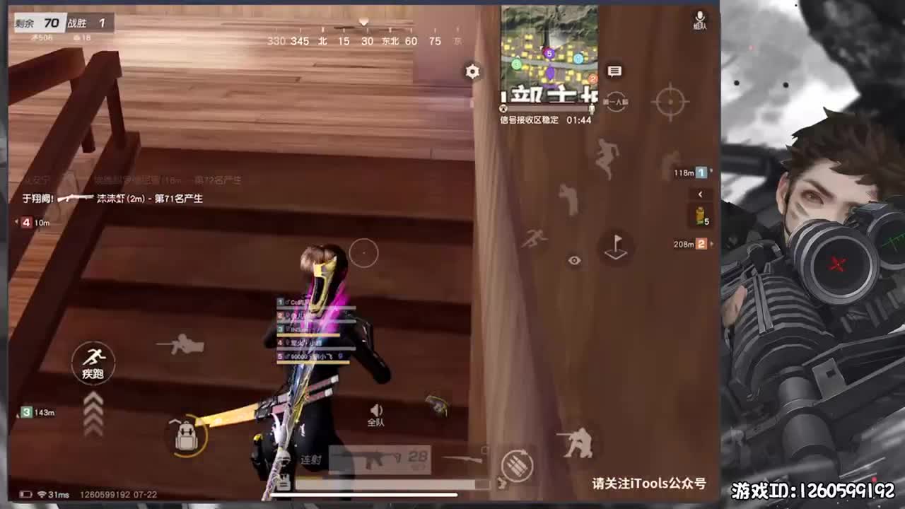 慢慢来