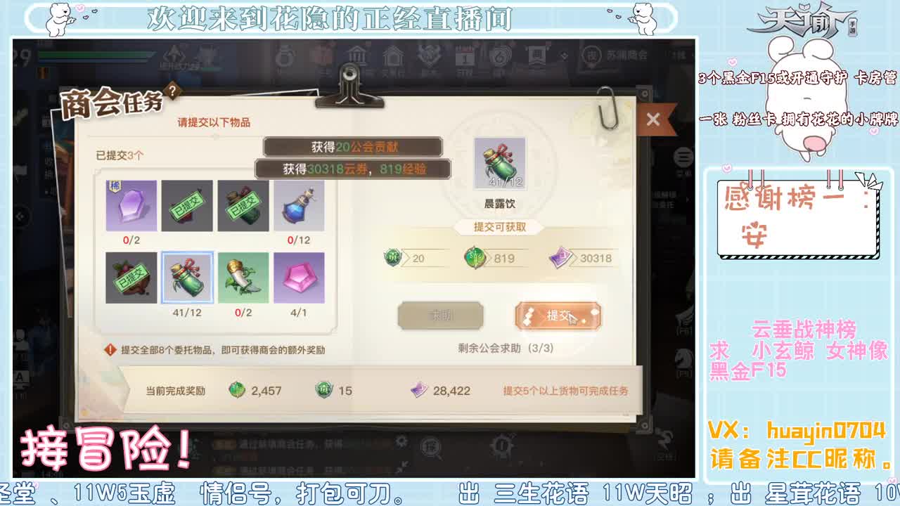 【奇迹再现】你相信光吗？ 第1段