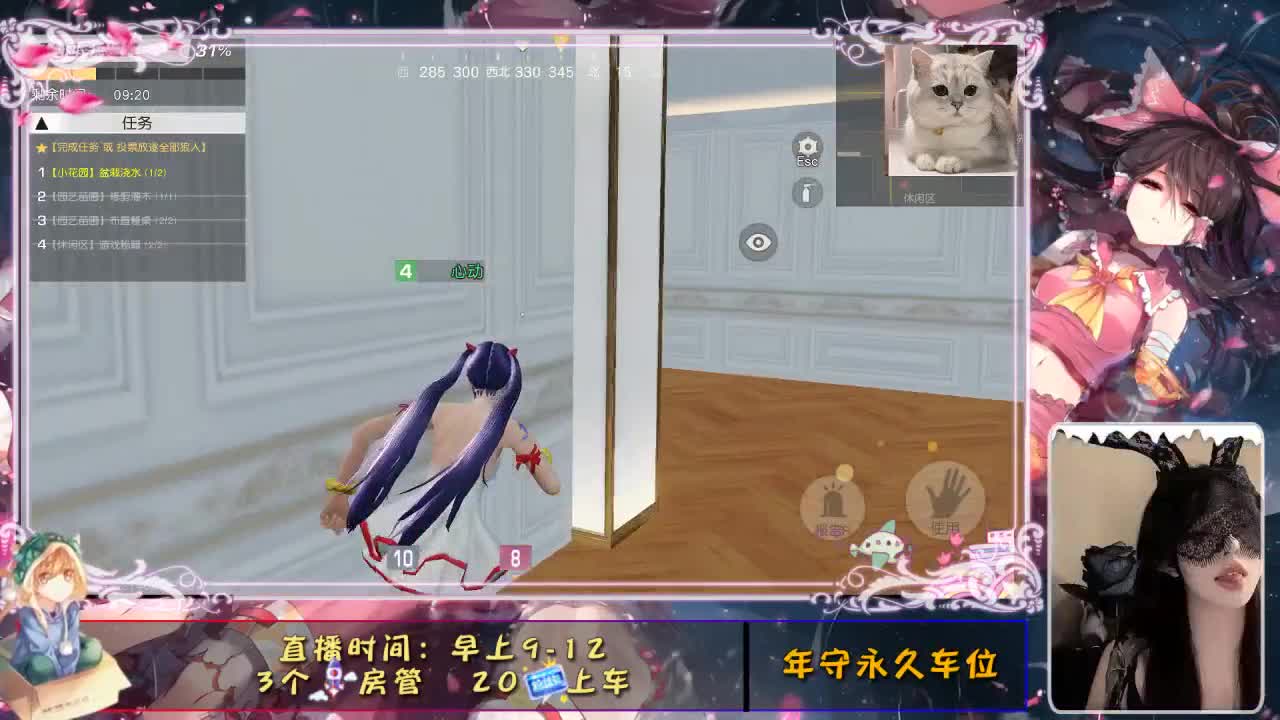 你的眼睛像星星 第1段