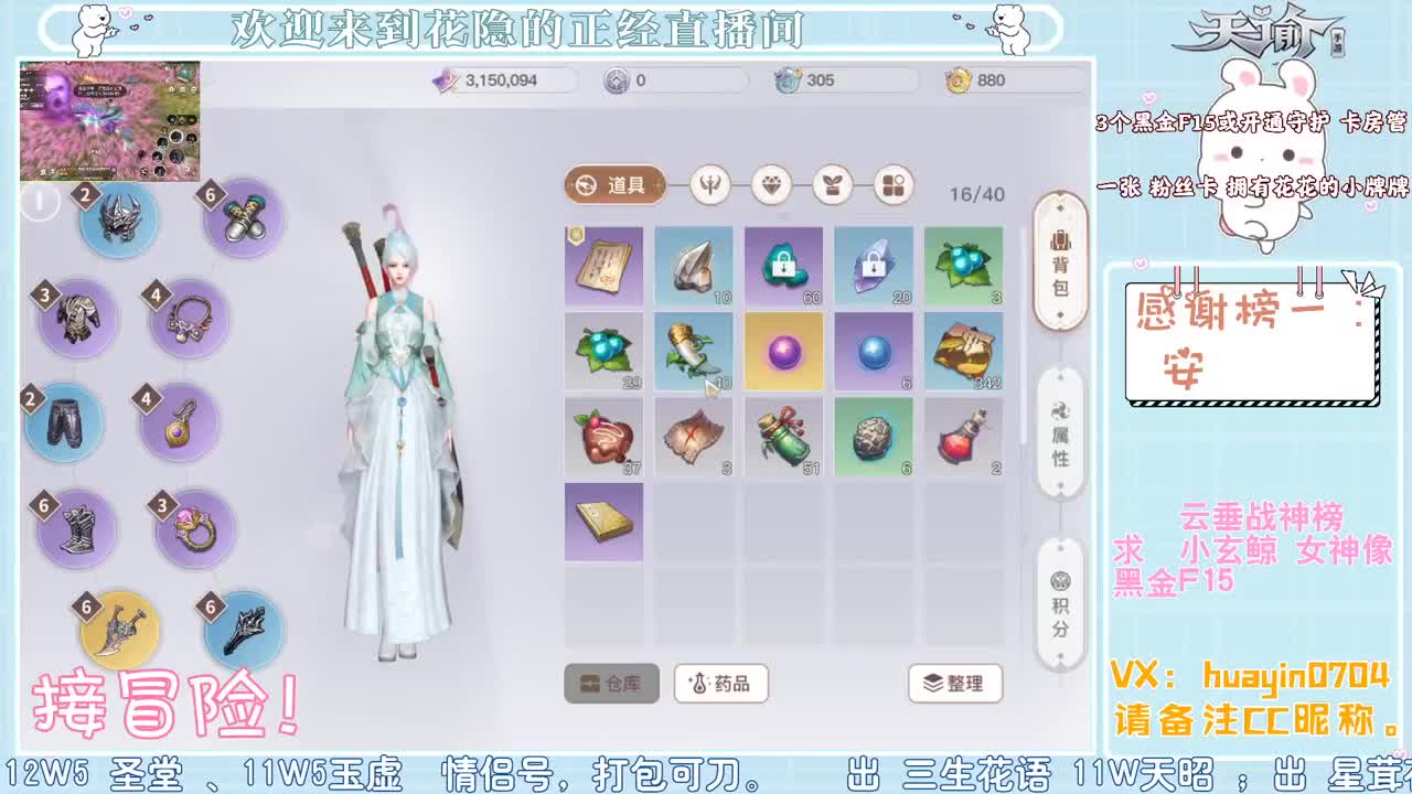 【奇迹再现】你相信光吗？ 第2段