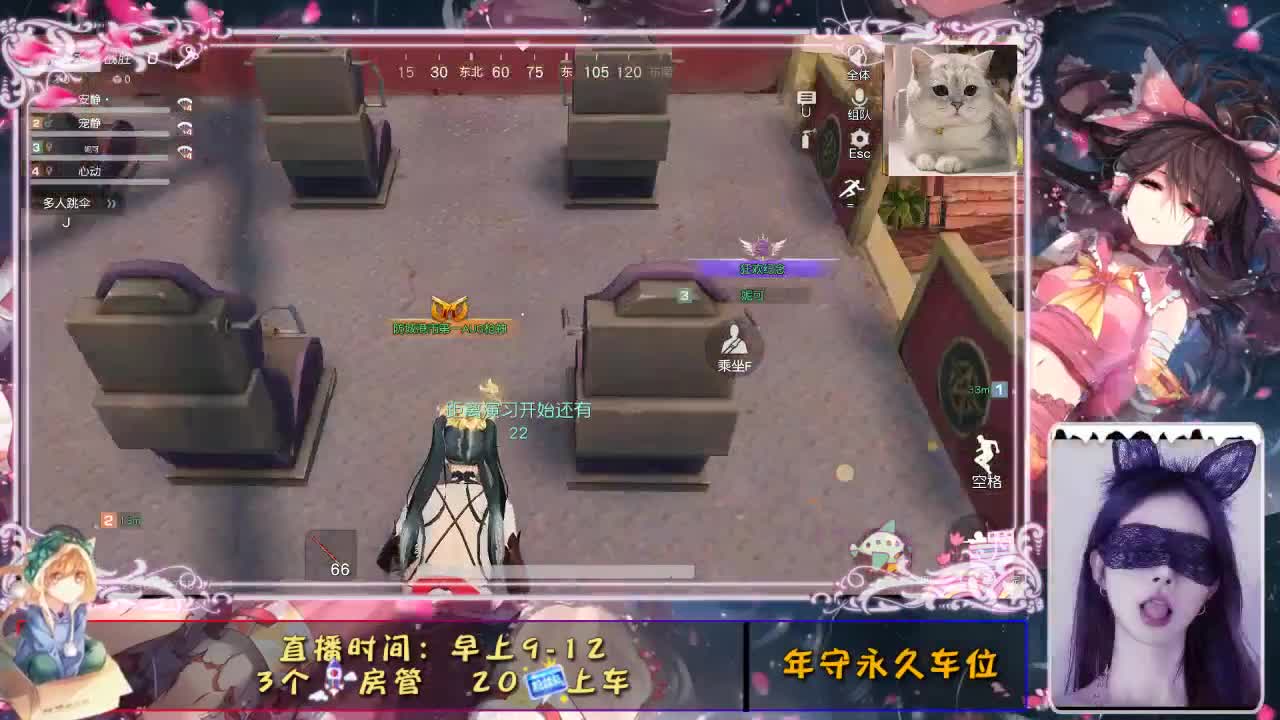 你的眼睛像星星 第2段