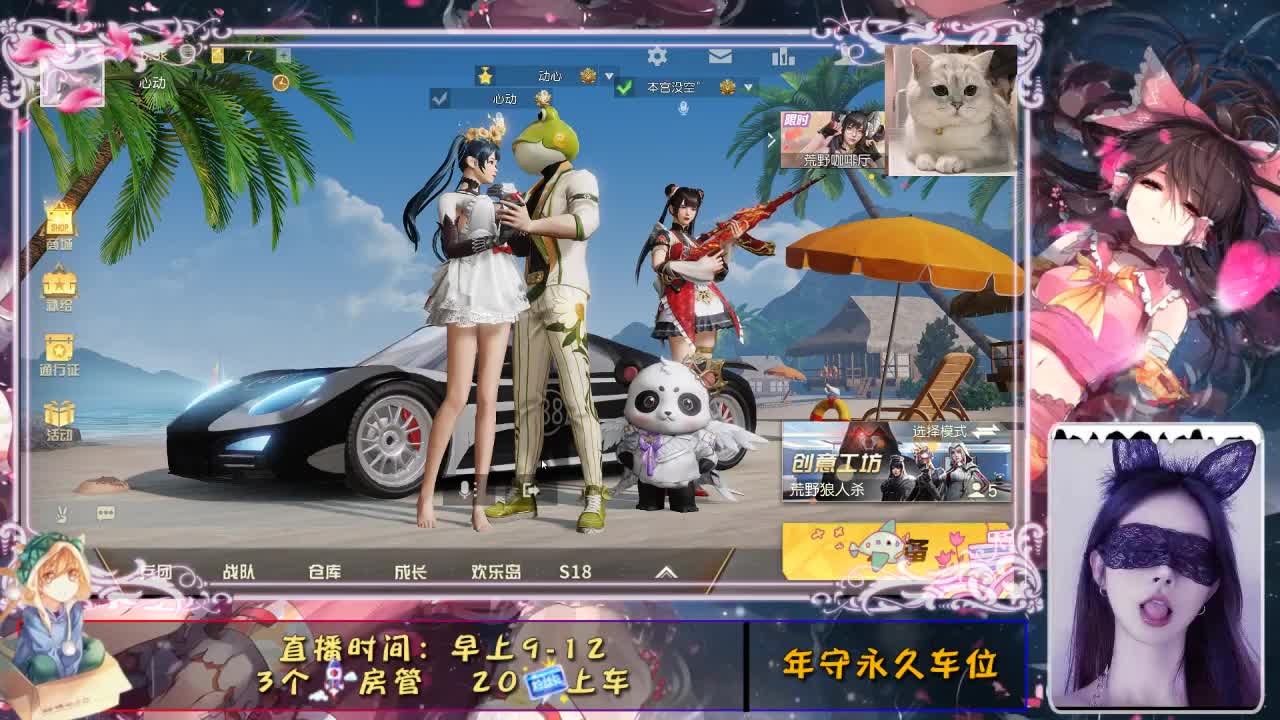 你的眼睛像星星 第3段