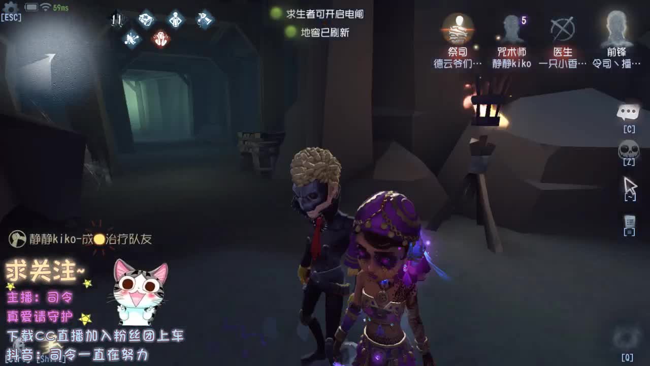 没见过世面的主播 第2段