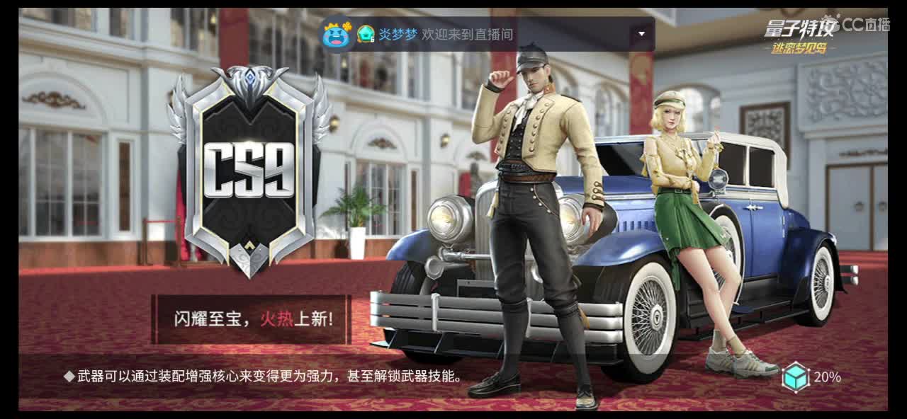 求守护呀