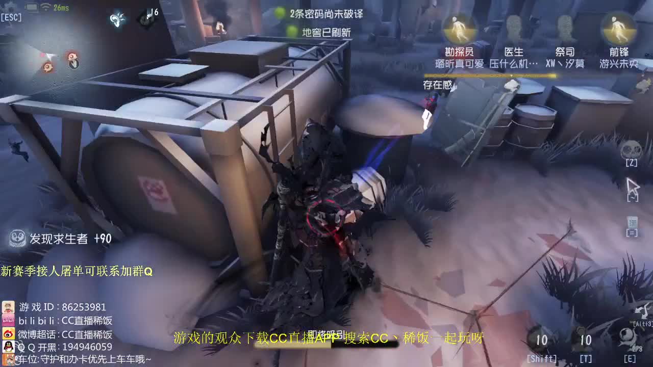 我可能玩了假的前锋~ 第1段