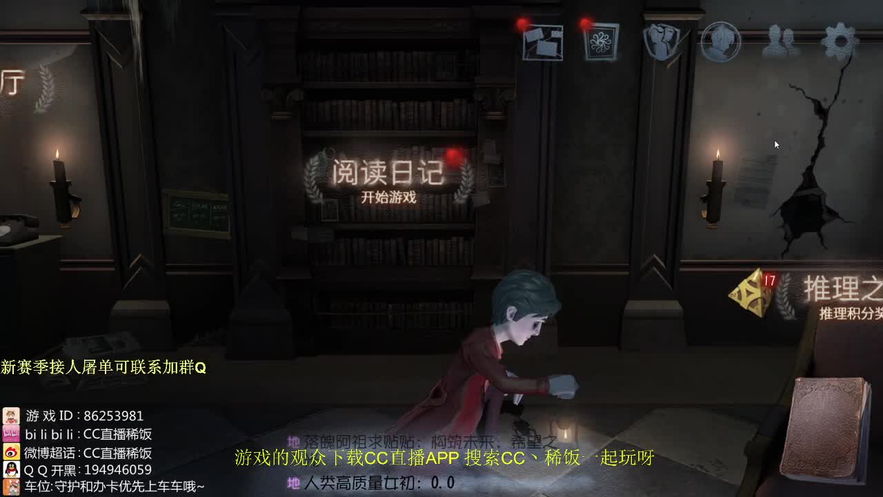 我可能玩了假的前锋~ 第2段