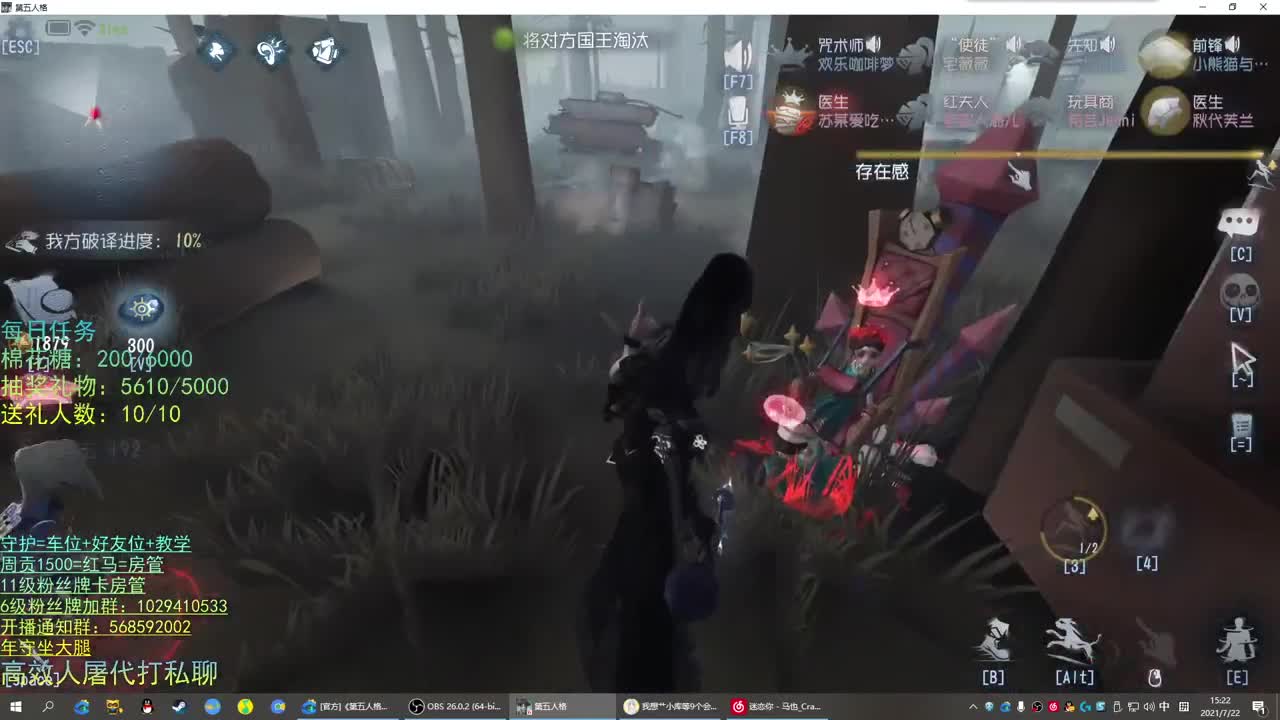 性感声优 在线宠粉 第2段
