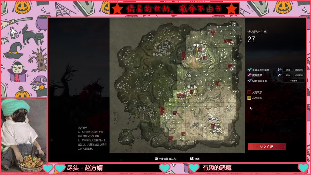 兄弟，来战斗了! 第1段