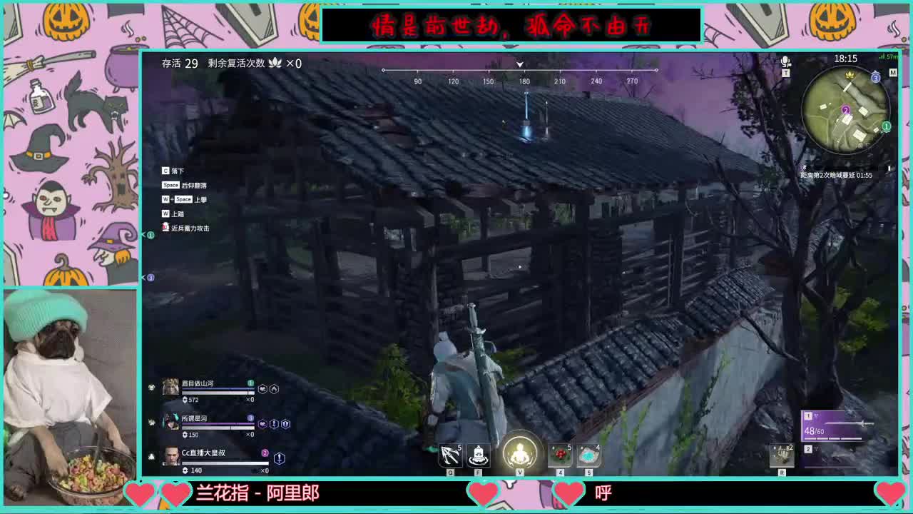 兄弟，来战斗了! 第2段