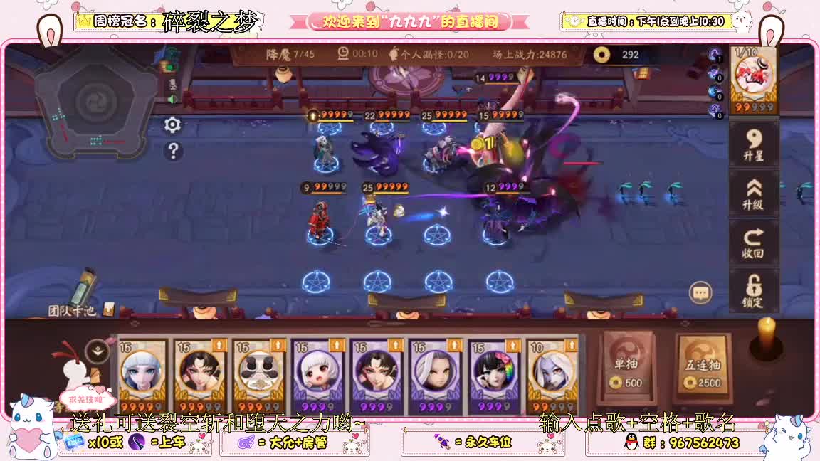 资质和娱乐 第2段