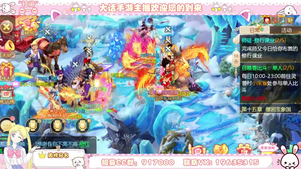 就是玩，就是玩 第1段