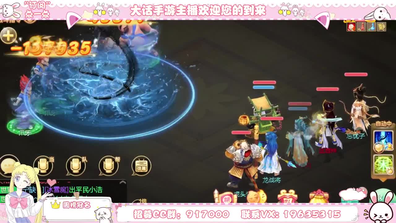 就是玩，就是玩 第2段