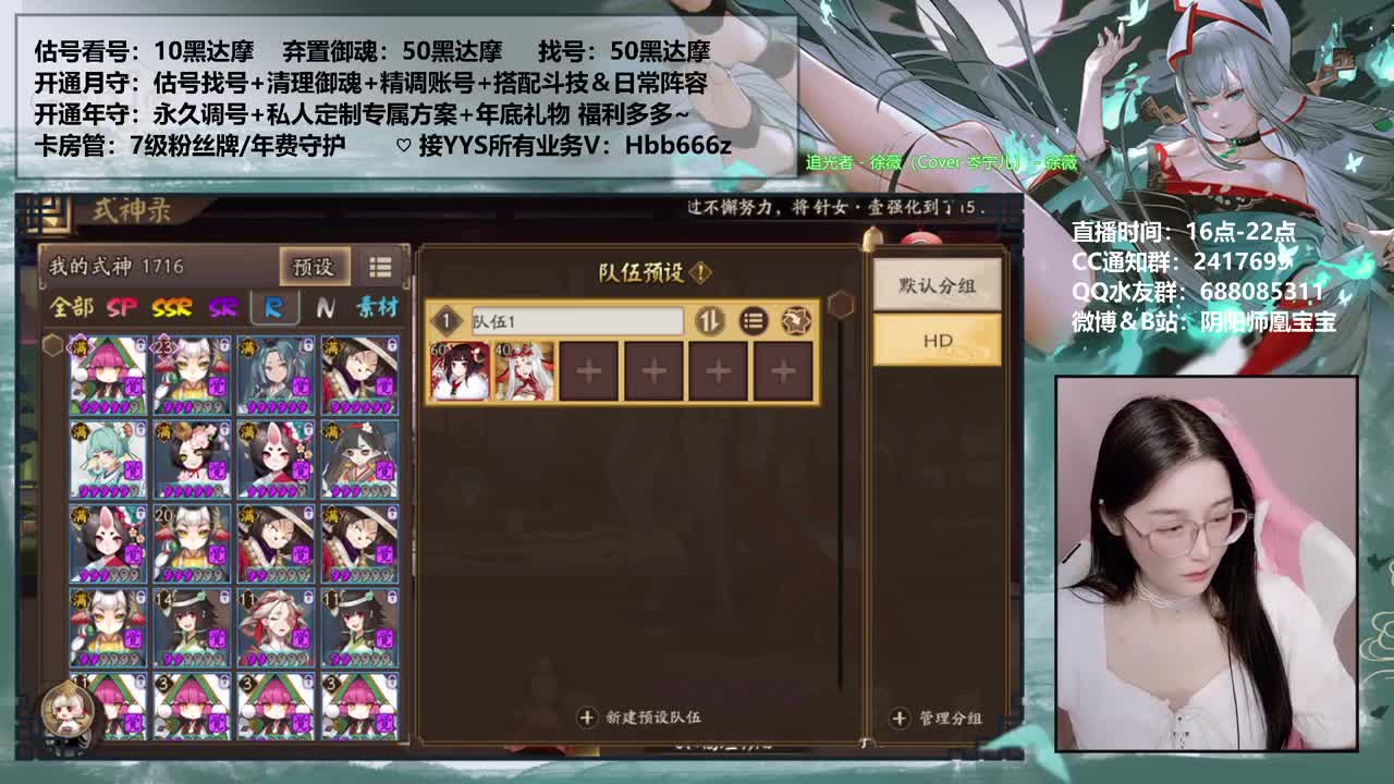 接活动/斗技/调号/托管