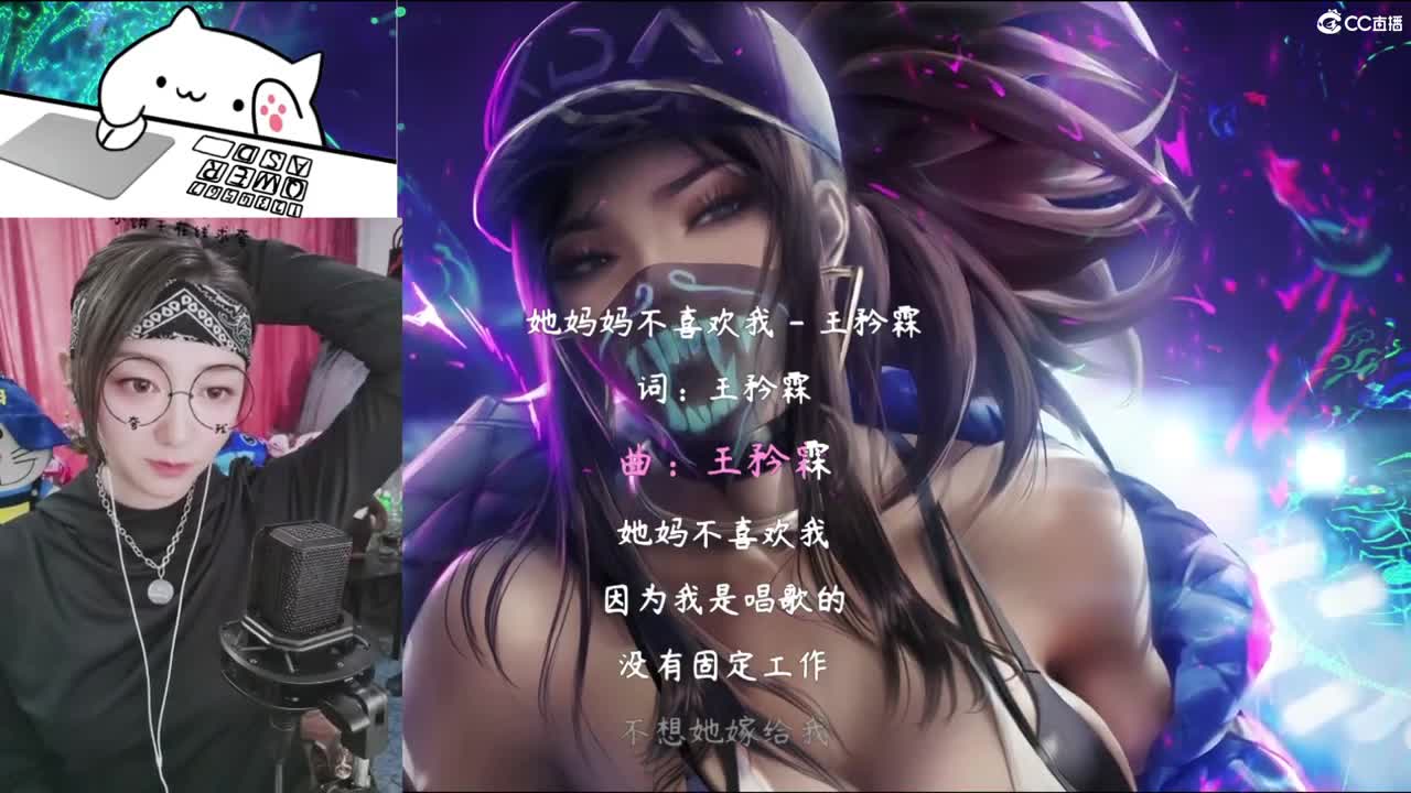 你的开心果来啦！