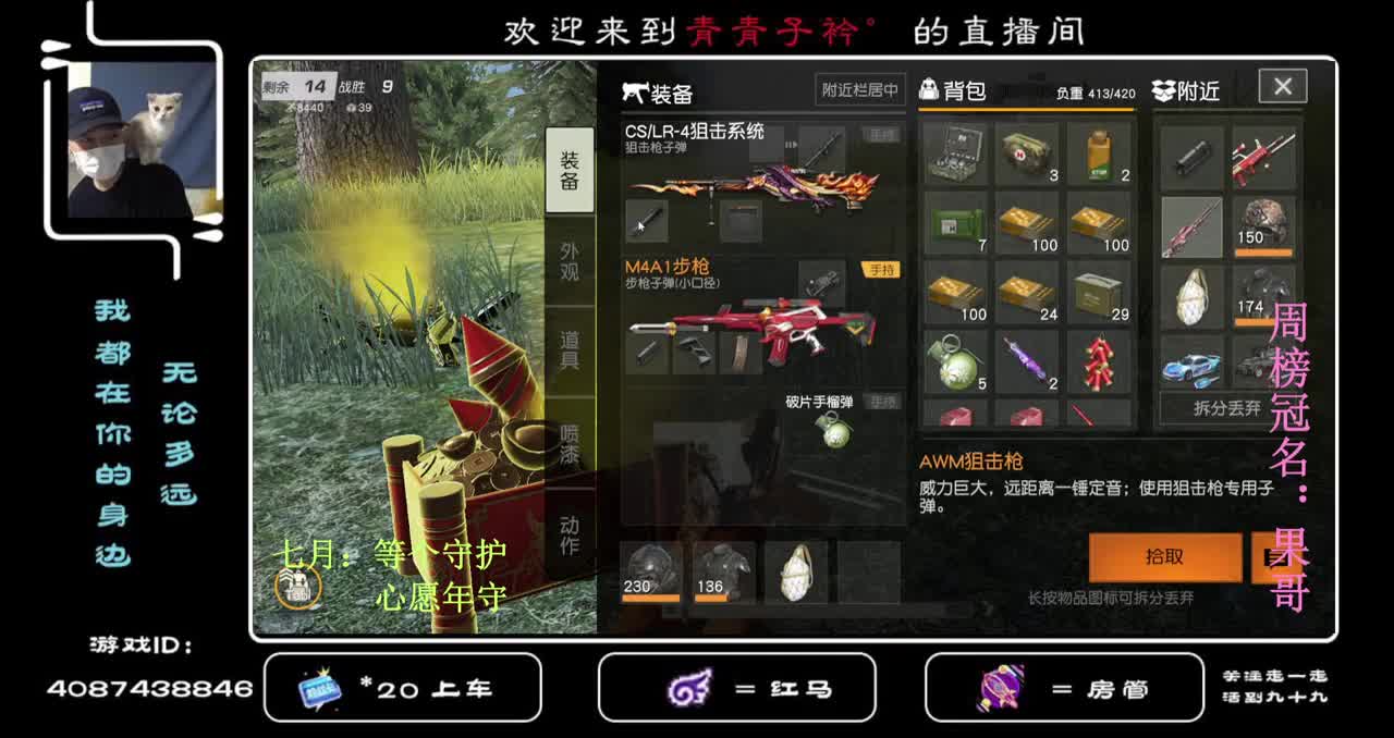 珍惜那个对你很好很好的人。