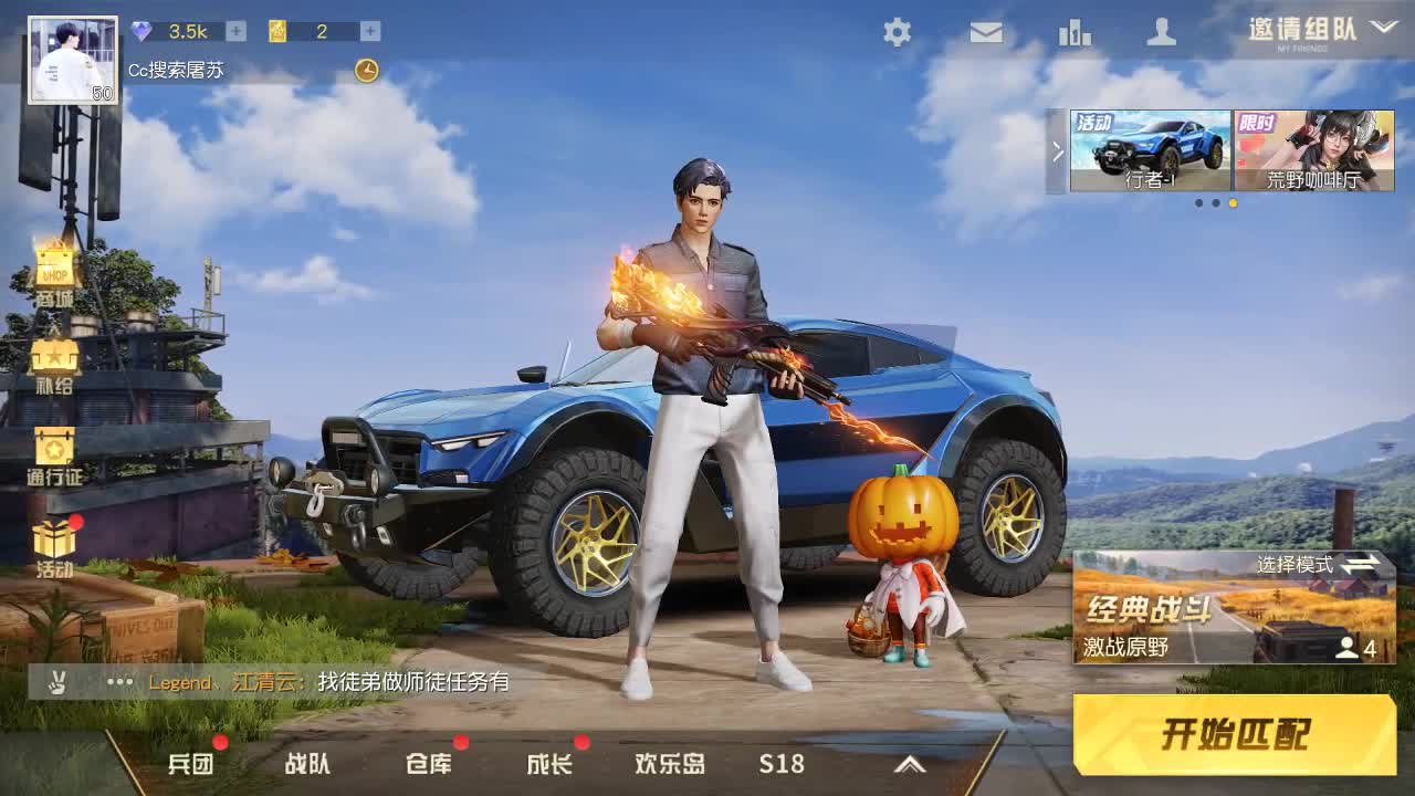 都有80