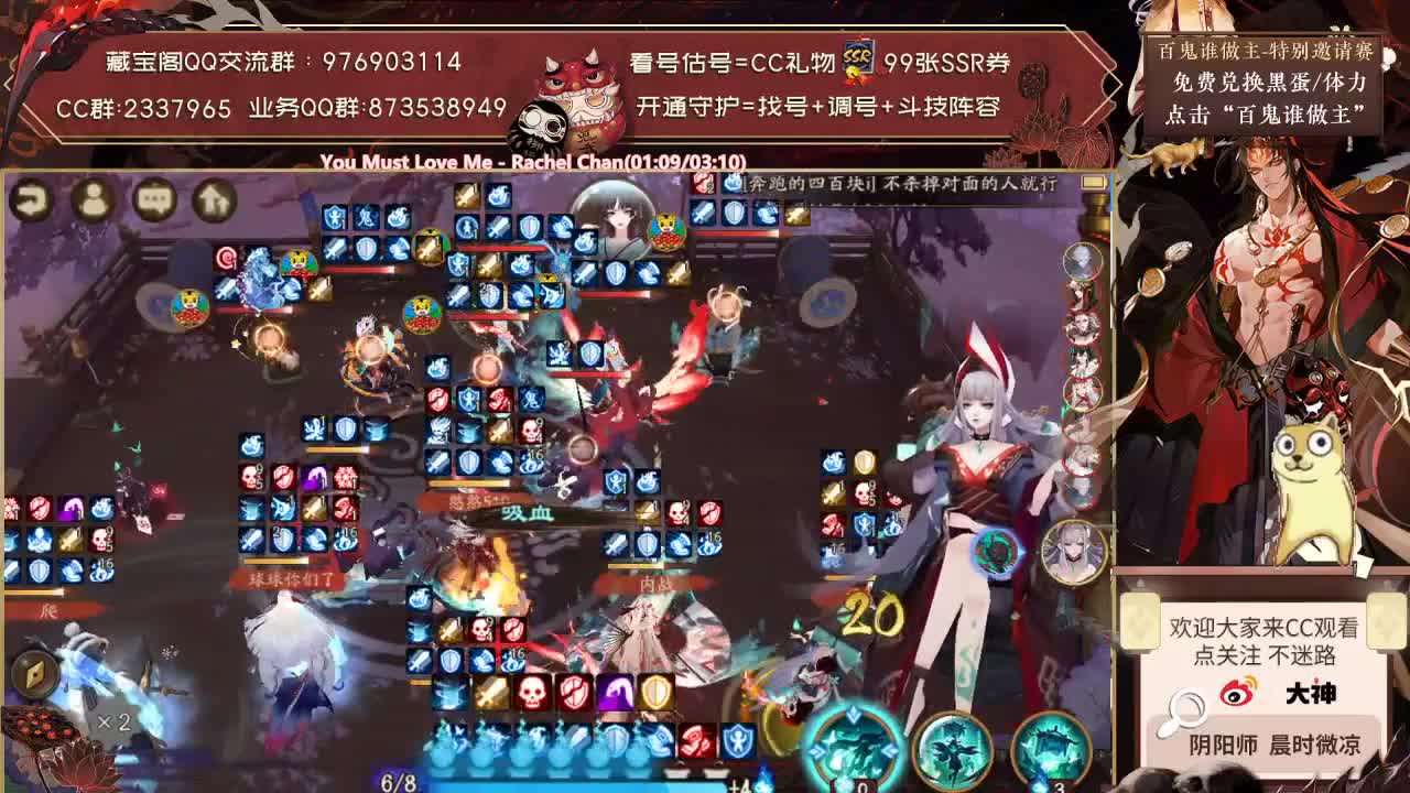 希望凉凉600抽！！！ 第1段