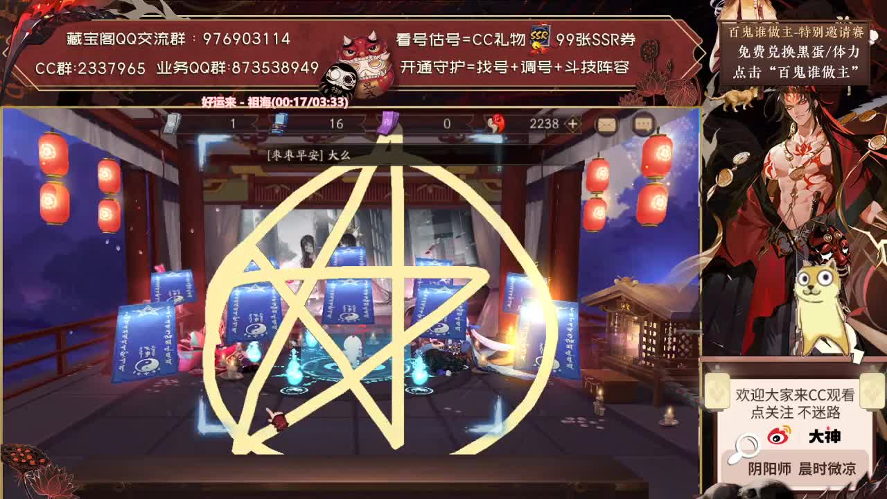 希望凉凉600抽！！！ 第2段