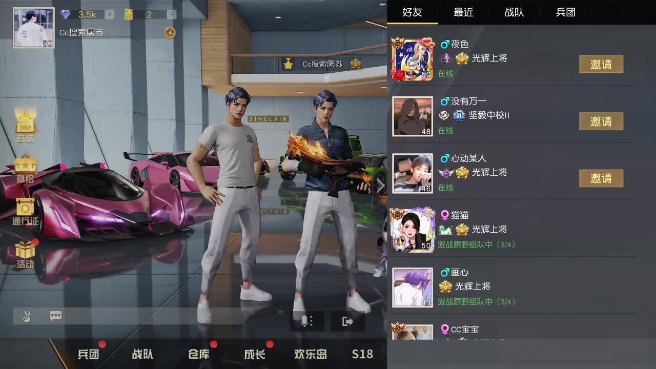 都有80
