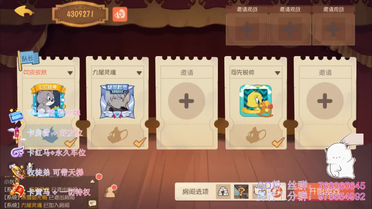 在线带粉~ 第1段