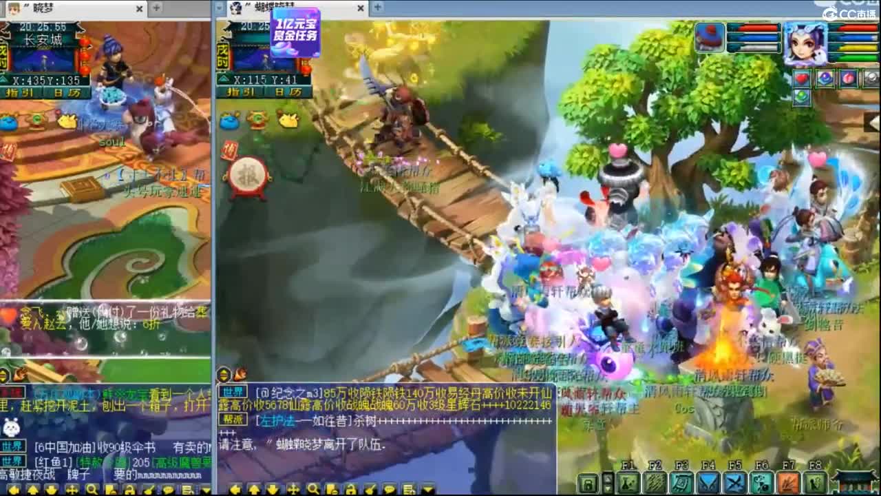 晓梦打书