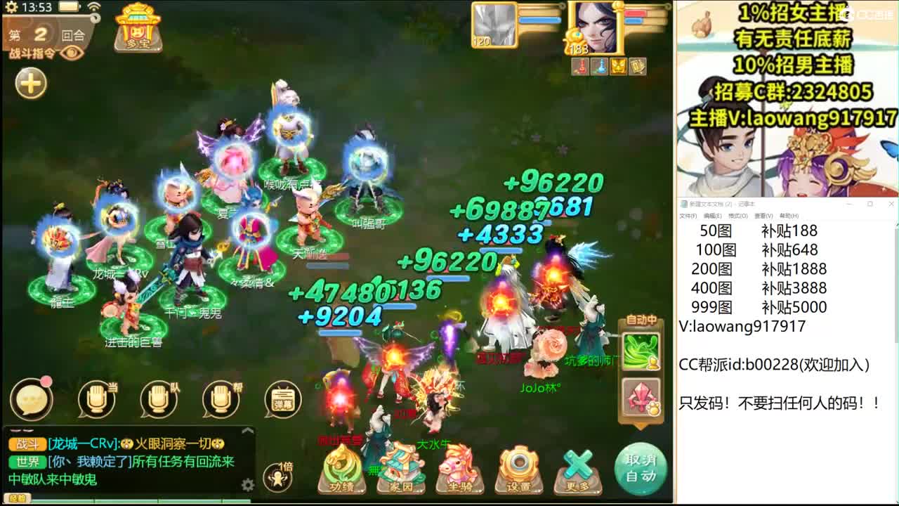 托一样的表现，接资源！ 第1段