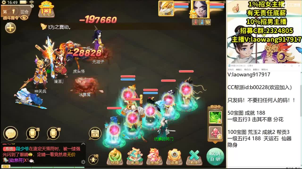 托一样的表现，接资源！ 第2段