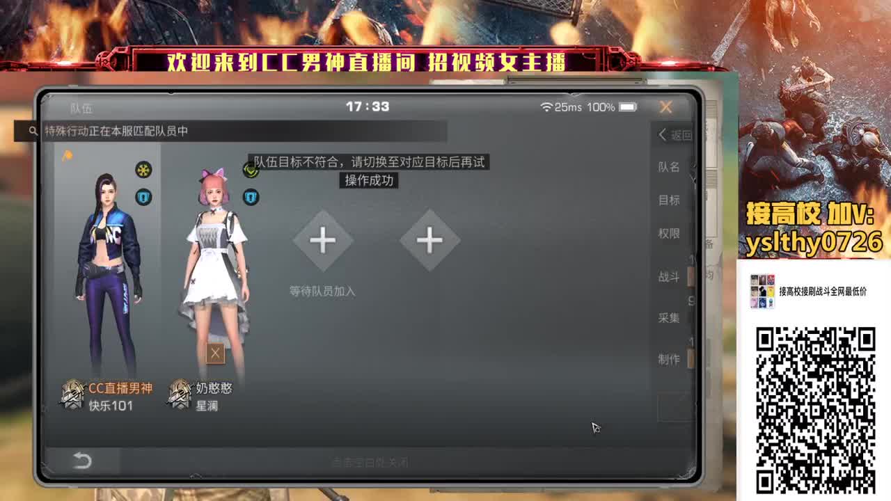 接高校滴滴滴 全网竞速第一人