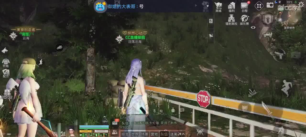 新人求关注