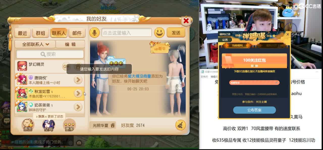 免费接所有资源