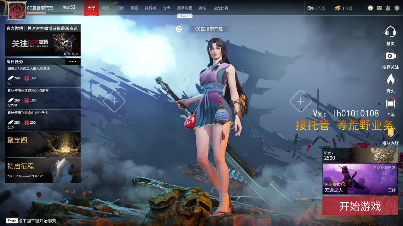 进来饮茶
