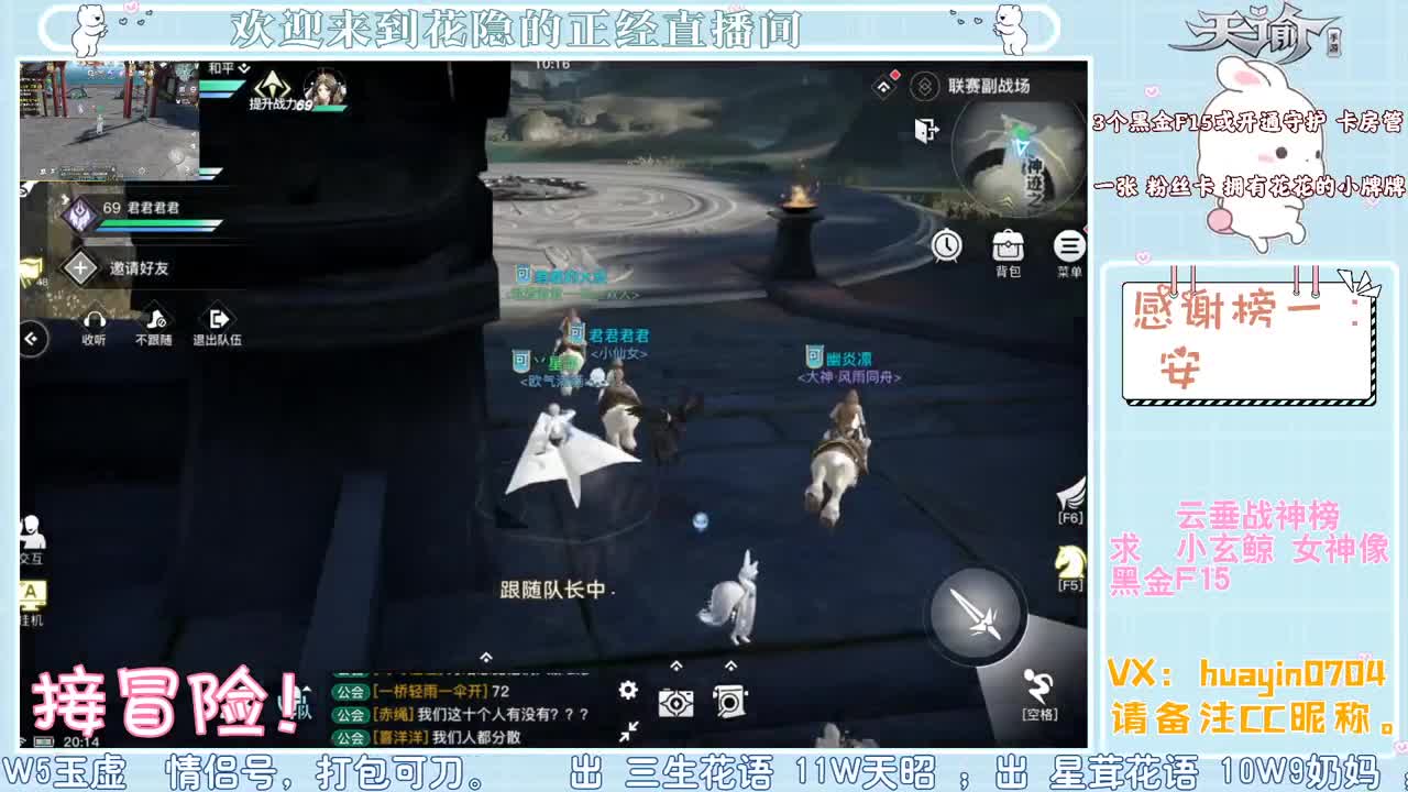 【奇迹再现】接冒险