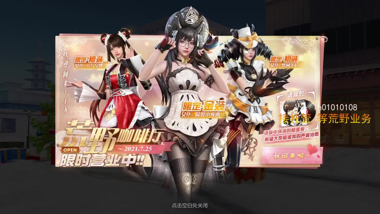 荒野搬砖人