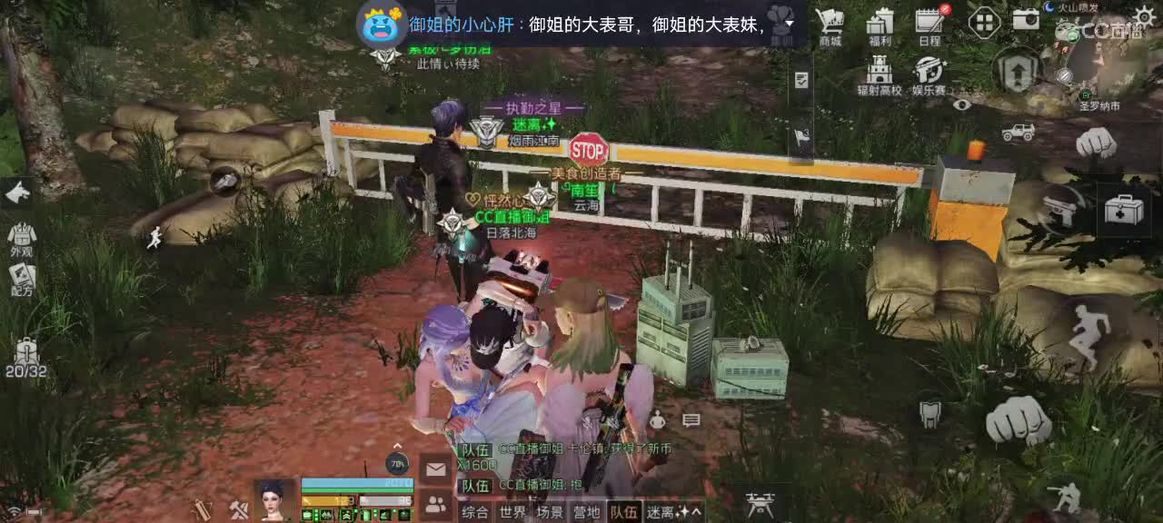新人求关注