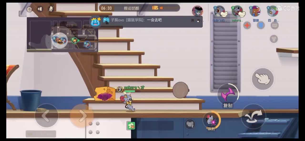 举世无双好师傅～