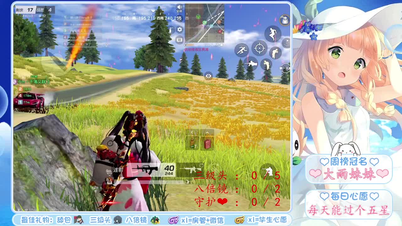 有拿低保的老头吗？