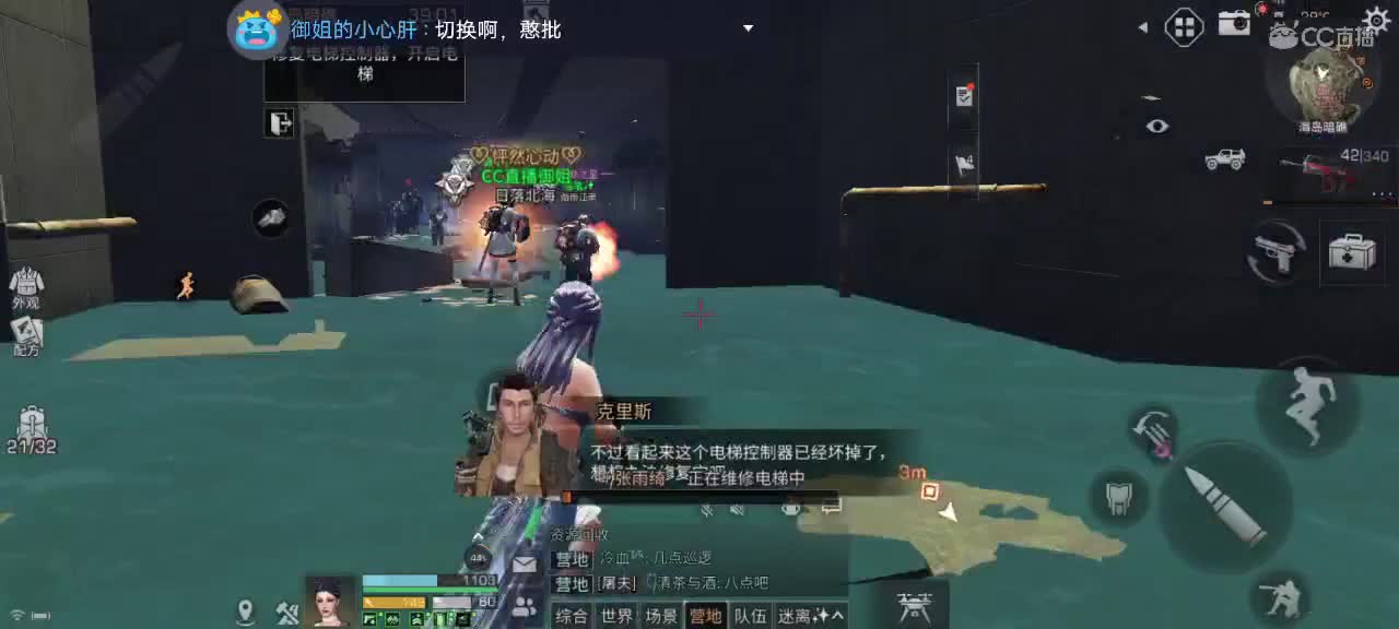 高校代打。滴滴