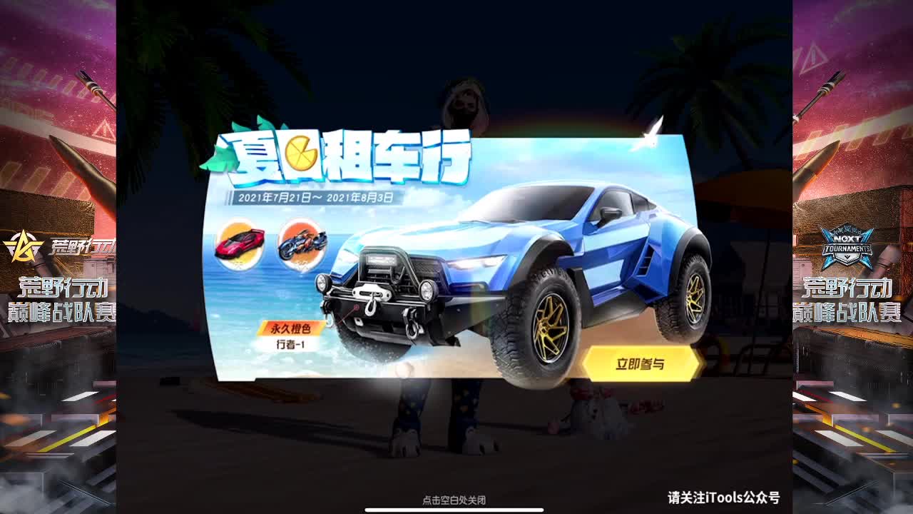 我再也不想打架了