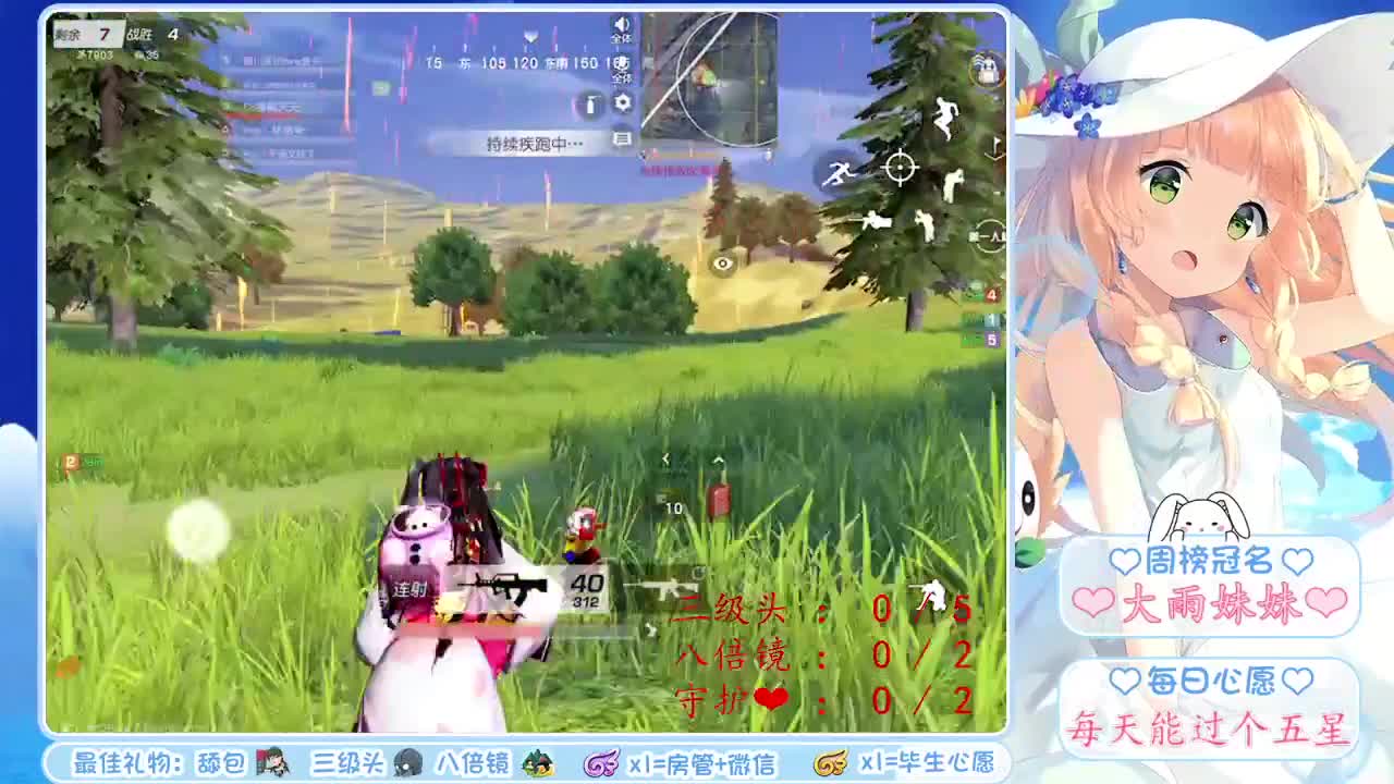 有拿低保的老头吗？