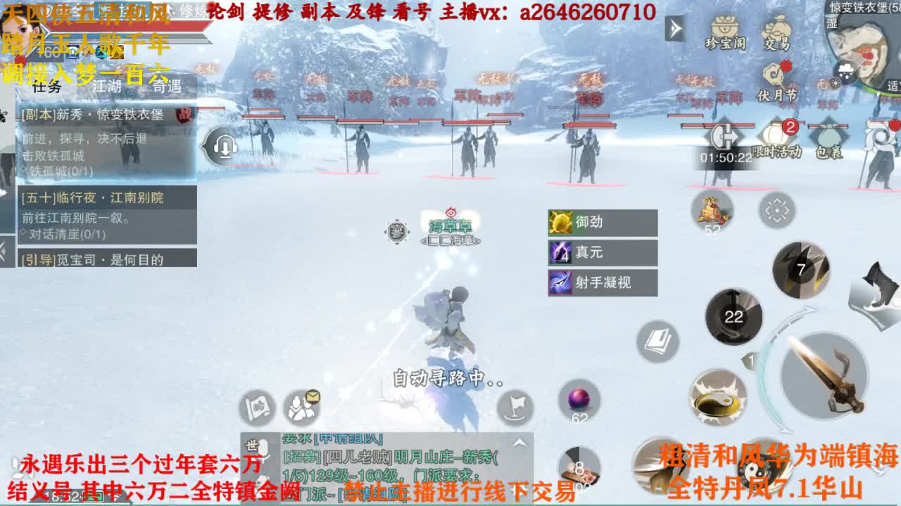 新区接调号