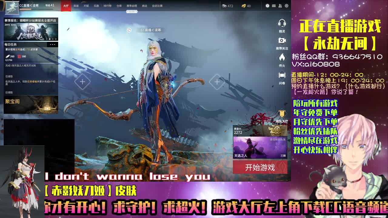陪玩所有游戏-激战无双