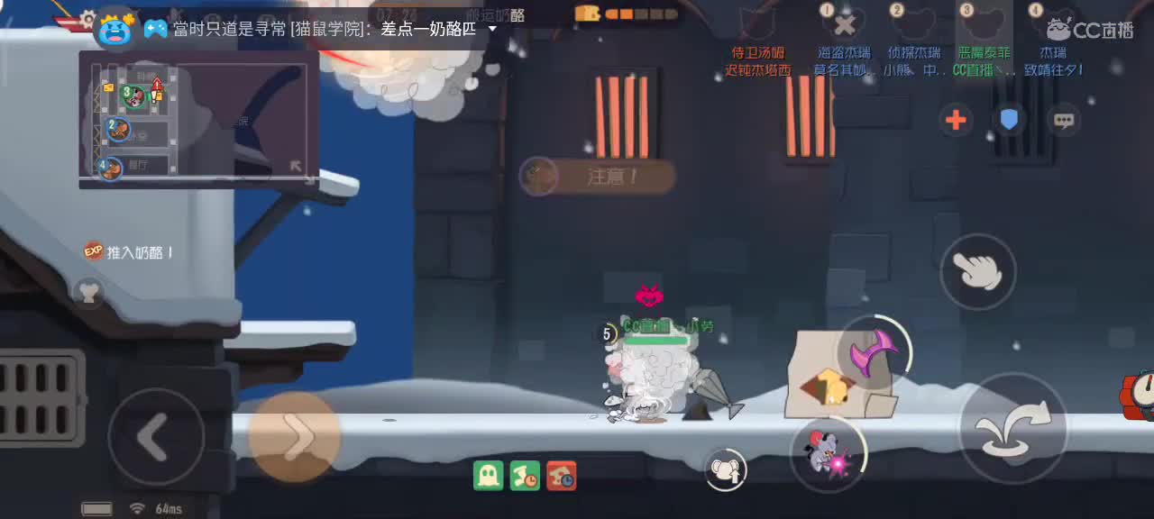 S9小劳愿大家突破自我 顶峰相见