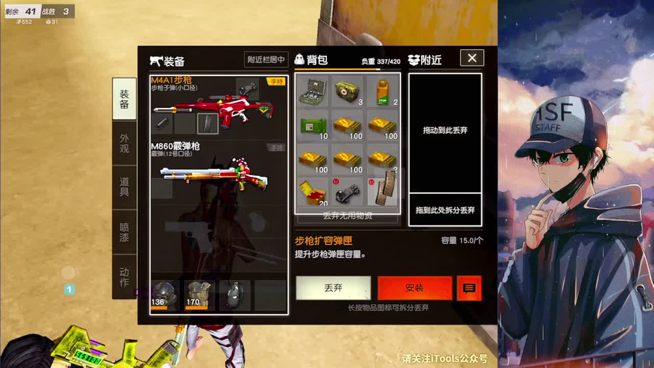 666 第2段